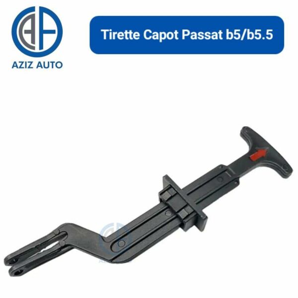 tirette capot passat b5-b5.5