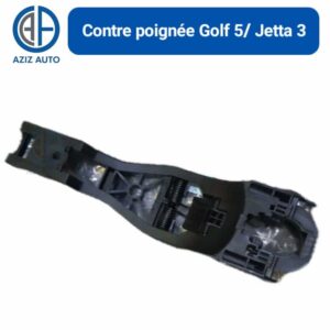 contre poigné golf 5 / jetta 3