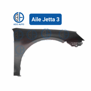 aile jetta 3