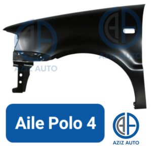 aile polo 4